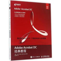 Adobe Acrobat and PDF for Architecture -9781846280207 絕版英文設計書 [建築人設計人的店-上博圖書] 歷史價格詳細信息