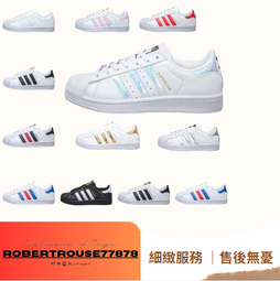 愛迪達 女鞋 滑板鞋 運動鞋 二手真品 歷史價格詳細信息