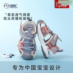 寶寶涼鞋 透氣止滑 女童涼鞋 娃娃鞋 女寶寶鞋 (14-16CM) KL1802 好娃娃 歷史價格詳細信息