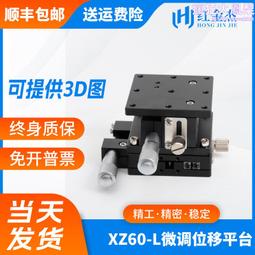 千代田光學 Minolta Chiyoko Super-Rokkor 45mm f/2.8 L39口 可轉Sony E 歷史價格詳細信息