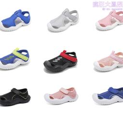 兒童包頭運動沙灘涼鞋2024夏季新款旋轉扣休閒時尚中大童網面透氣 歷史價格詳細信息