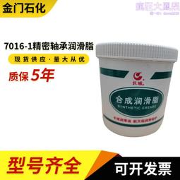 7016.日系高檔衣物洗護袋加厚復網機洗專用洗衣袋 方角型 25*42cm~ 限時特價cud【二丁目】 歷史價格詳細信息