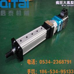 電動伺服電動滑臺模組 滑臺模組 直線滑臺模組 歷史價格詳細信息