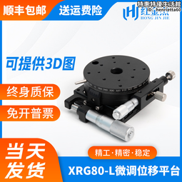 直線微調型 自動歸位鉸鏈 自動回復鉸鏈 不鏽鋼 插心後鈕 旗型鉸鏈 一組兩片 歷史價格詳細信息