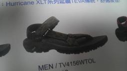 【TEVA】男/女涼鞋 寬楦 水陸輕量涼鞋/雨鞋/水鞋/沙灘鞋 Hurricane Drift 原廠 (多款任選) 歷史價格詳細信息