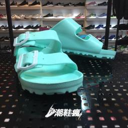 【LOTTO】女 潮流運動拖鞋(黑粉-LT0AWS2503) 歷史價格詳細信息