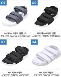 ????????✈️韓國正品《現貨+代購》Adidas Adlettes Sandal S75382 輕量魔鬼氈時尚拖鞋 價格比較,價格查詢,歷史價格詳細信息