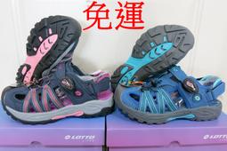 LOTTO排水磁扣涼鞋三段式調整鬆緊可拆式後帶大童段紫JHS杰恆社20211207a 歷史價格詳細信息