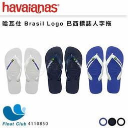 Havaianas 拖鞋 Brasil Logo Flip Flops 男款 黑 巴西 國旗 夾腳拖 人字拖 哈瓦仕 41108501069U 歷史價格詳細信息