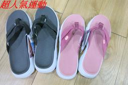 ☆超人氣運動☆無毒輕量可玩水2020 母子鱷魚 親子款 超Q彈一字拖兒童拖鞋.幼童童拖鞋.小朋友拖鞋有兩色. 歷史價格詳細信息