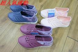 ☆超人氣運動LT2AKS6860.6866 LOTTO 兒童活力洞洞鞋.輕便鞋.休閒鞋.有兩色 歷史價格詳細信息