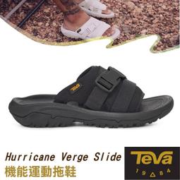 【TEVA】女拖鞋 運動拖鞋/水鞋/雨鞋 Hurricane Verge Slide 原廠 (樺木白-TV1136210BIR) 歷史價格詳細信息