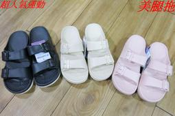 ☆超人氣運動☆無毒輕量可玩水2020 母子鱷魚 親子款 超Q彈一字拖兒童拖鞋.幼童童拖鞋.小朋友拖鞋有兩色. 歷史價格詳細信息