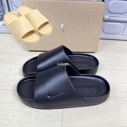 現貨 iShoes正品 Nike Calm Slide 男鞋 拖鞋 防水 FD4116-201 FD4116-100 歷史價格詳細信息