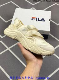 【FILA 斐樂】時尚羅馬層次感隕石機械腕錶-個性黑/38-307-002 歷史價格詳細信息