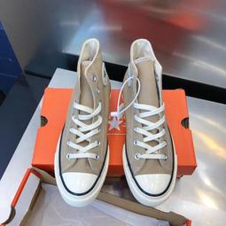Converse 1970 70 卡其色 奶茶色 奶油頭 三星標 低筒 帆布鞋 男鞋 女鞋 歷史價格詳細信息