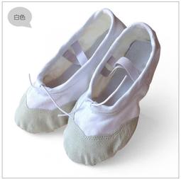 肚皮舞鞋子練功鞋專業瑜伽舞蹈鞋軟底成人免系帶爪鞋女古典 歷史價格詳細信息