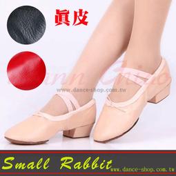 舞蹈鞋特低跟教師跳女軟底練功鞋兒童黑跟鞋成人瑜伽形體古典舞 歷史價格詳細信息