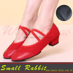 舞蹈鞋特低跟教師跳女軟底練功鞋兒童黑跟鞋成人瑜伽形體古典舞 歷史價格詳細信息