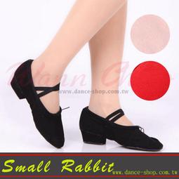 舞蹈鞋特低跟教師跳女軟底練功鞋兒童黑跟鞋成人瑜伽形體古典舞 歷史價格詳細信息