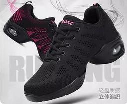 網面透氣軟底舞蹈鞋 兩底爪鞋 體操 瑜伽健美鞋 歷史價格詳細信息