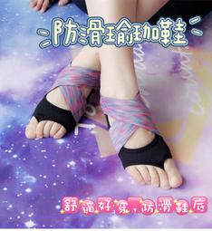 《台灣現貨》五指防臭竹碳襪 襪子 男襪 女襪 長襪 中筒襪 五指襪 竹炭 防臭 五色可選 歷史價格詳細信息