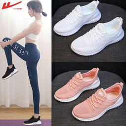 室內運動鞋女夏季健身房減震居家有氧跳操鞋瑜伽跑步機跳繩訓練鞋 歷史價格詳細信息
