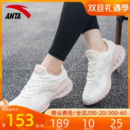 星雲女跑步健步鞋網面透氣軟底休閒春夏秋舒適運動鞋有氧運動 歷史價格詳細信息