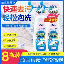 鞋靴淨白清新超值組【德國Bufalo布法羅】 歷史價格詳細信息