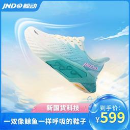 【居家家】鯨魚置物架抽屜式推車落地臥室床頭移動卡通收納儲物車 歷史價格詳細信息