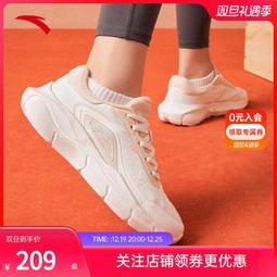 新款室內運動鞋女健身鞋跑步機專用鞋男輕便軟底瑜伽鞋跳繩鞋防滑 歷史價格詳細信息