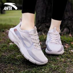 跑步鞋有氧健身跳繩跳操女2023秋輕便回彈減震防滑122337793 歷史價格詳細信息