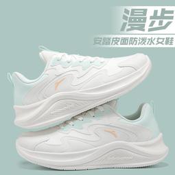 漫步有氧運動鞋女鞋2023新款秋季跑步鞋女透氣皮面軟底休閒鞋 歷史價格詳細信息