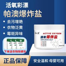 活性去汙 小白鞋去汙劑 鞋刷 小白鞋清潔膏 鞋子清潔劑 擦鞋神器 小白鞋清潔劑 小白鞋清潔刷 刷鞋劑 歷史價格詳細信息