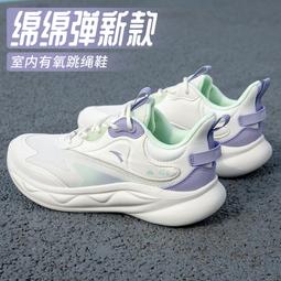 新款室內健身鞋女跑步機鞋男跳操鞋軟底瑜伽鞋防滑綜合訓練跳繩鞋 歷史價格詳細信息