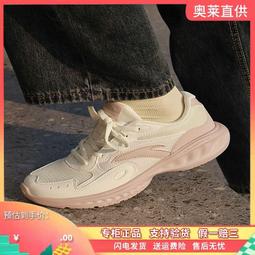 星雲女跑步健步鞋網面透氣軟底休閒春夏秋舒適運動鞋有氧運動 歷史價格詳細信息