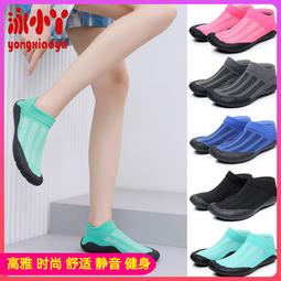 【好康】室內跳繩隔音減震墊加厚跳操瑜伽健身墊家用運動專用防滑 歷史價格詳細信息