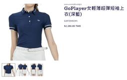 搬家大拍賣~女抗UV防曬內搭褲膚色高爾夫長褲專業高彈力抗UV紫外線UPF 50+極輕薄透氣可放隨身包袋一件搞定 歷史價格詳細信息