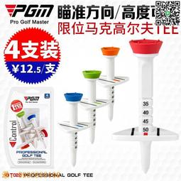 高爾夫可調高TEE 打擊墊專用 歷史價格詳細信息