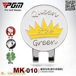 【惠惠市集】 高爾夫用品 高爾夫帽夾 馬克Mark 子母球TEE 果嶺叉盒裝五件套 歷史價格詳細信息