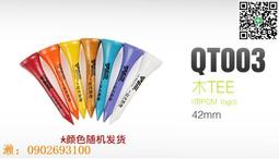 高爾夫打球木制球托golf球tee男女發球T釘球座球果嶺配件用品pgm 歷史價格詳細信息