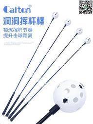 高爾夫練習器室內揮桿練習器golf練習桿打擊墊訓練器材用品 歷史價格詳細信息
