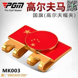 高爾夫配件高爾夫橡膠握把黑色橡膠白色字體48克60R26Cm 歷史價格詳細信息