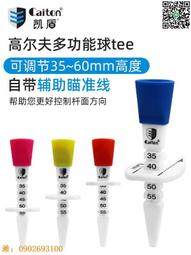 高爾夫用品球釘配件Golf Tee 老虎虎年高爾夫球tee球位標mark球托 歷史價格詳細信息