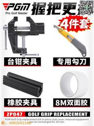 球球工控  可用于TDS3012B/TDS3032BTDS3014B/TDS3052B/TDS3054B旋鈕帽子 歷史價格詳細信息