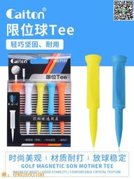 【惠惠市集】  高爾夫球劃線器 三線T型瞄準畫球器 高爾夫配件用品送2畫線筆 歷史價格詳細信息