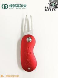 高爾夫多功能果嶺工具 高爾夫球場用品 禮品套組 附PU皮包 GSD110 歷史價格詳細信息