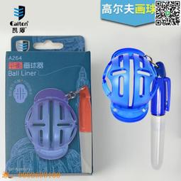 【惠惠市集】  高爾夫球劃線器 三線T型瞄準畫球器 高爾夫配件用品送2畫線筆 歷史價格詳細信息