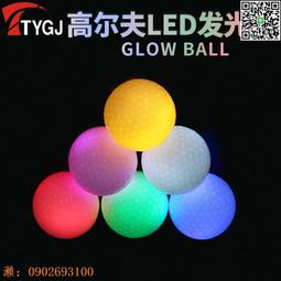 【惠惠市集】高爾夫球彩色球VOLVIK下場比賽練習用品高爾夫球二手球golf球包郵 歷史價格詳細信息