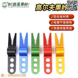 高爾夫果嶺工具 多功能球鞋清潔刷 高爾夫球場用品 禮品套組GSD060 歷史價格詳細信息